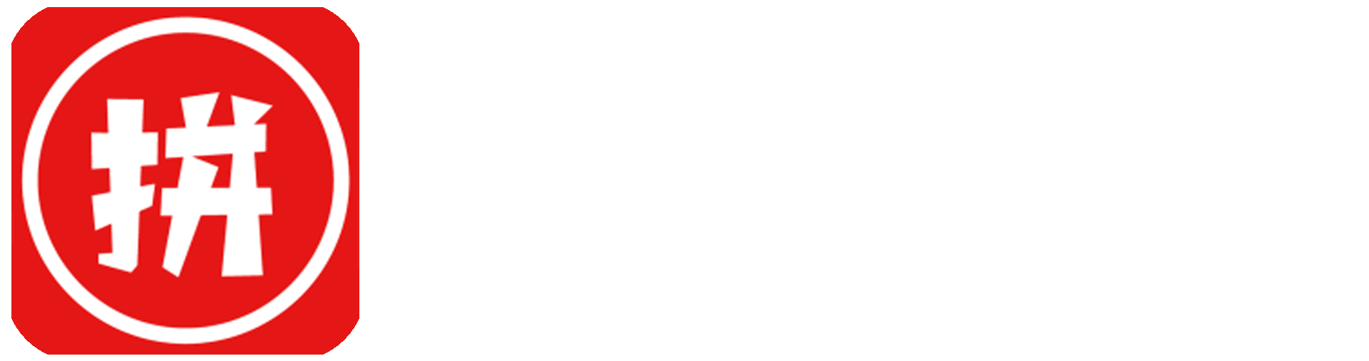 多多宝助手多多出留评价开团补单工具软件神器官方网站